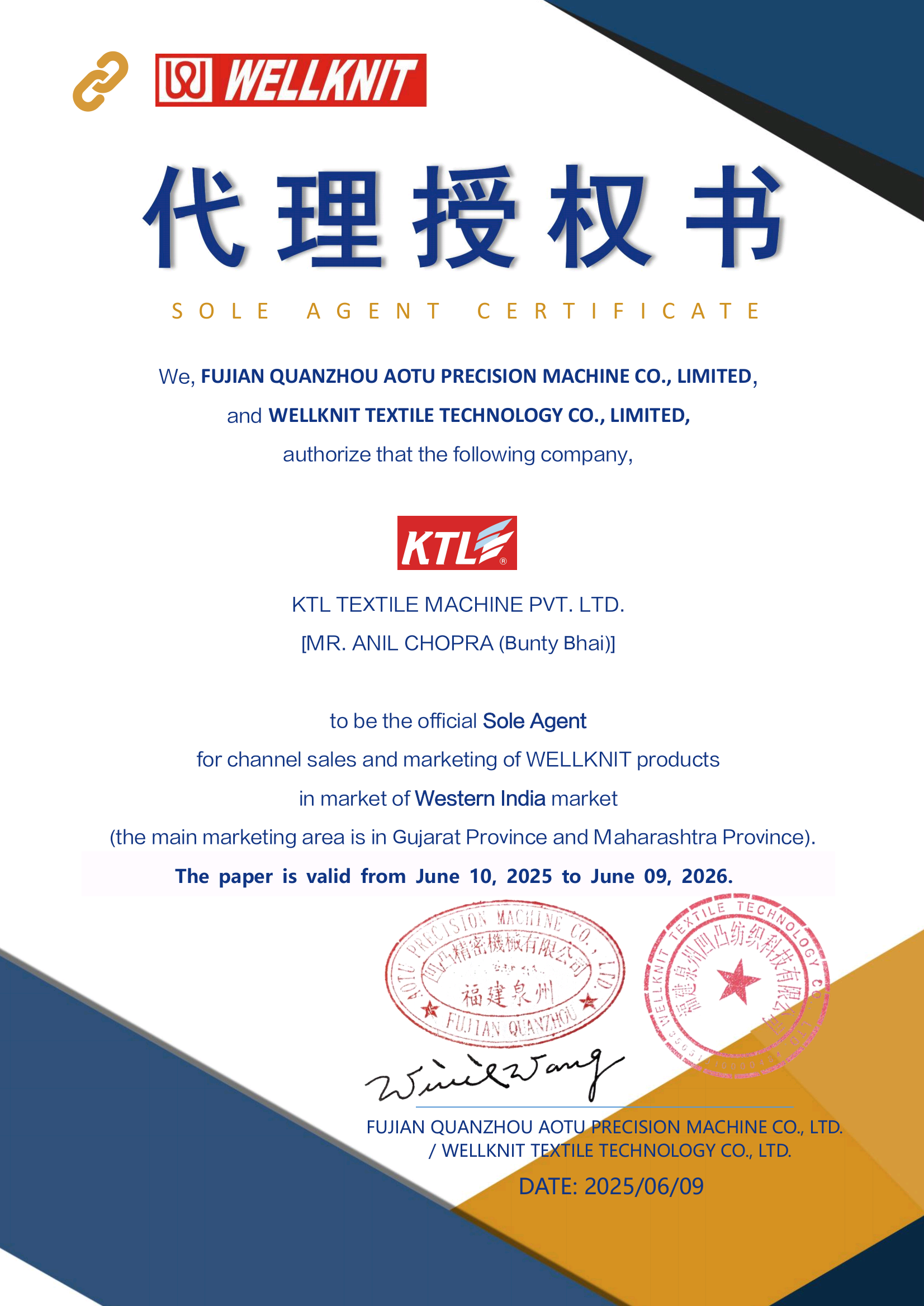 微信圖片 _20250611111223