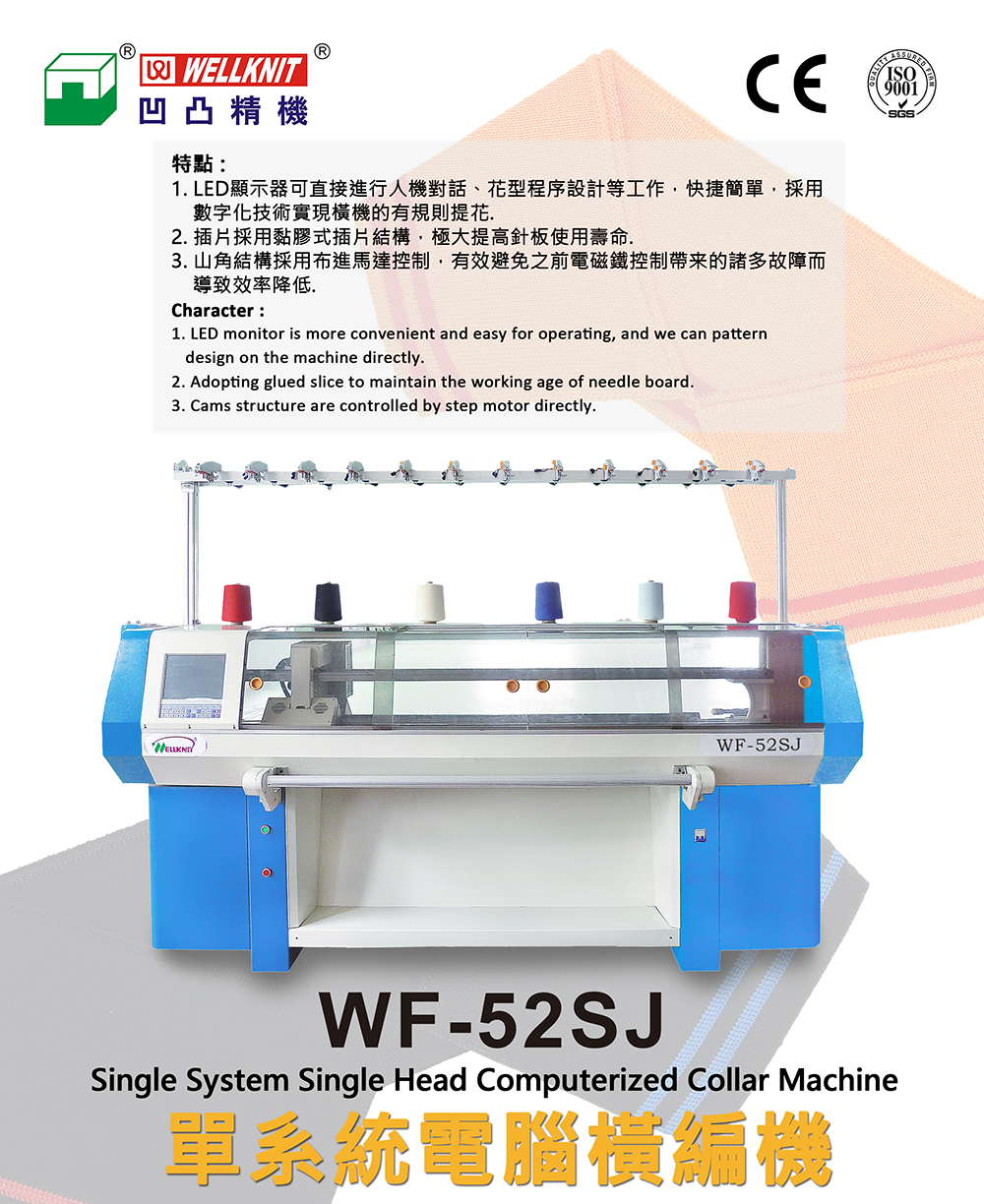 WF-52SJ RGB1