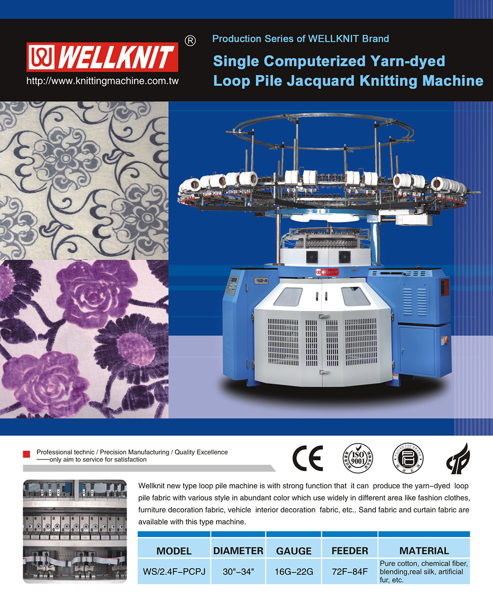 Máquina de tricô circular Jacquard única computadorizada com tingimento em estaleiro