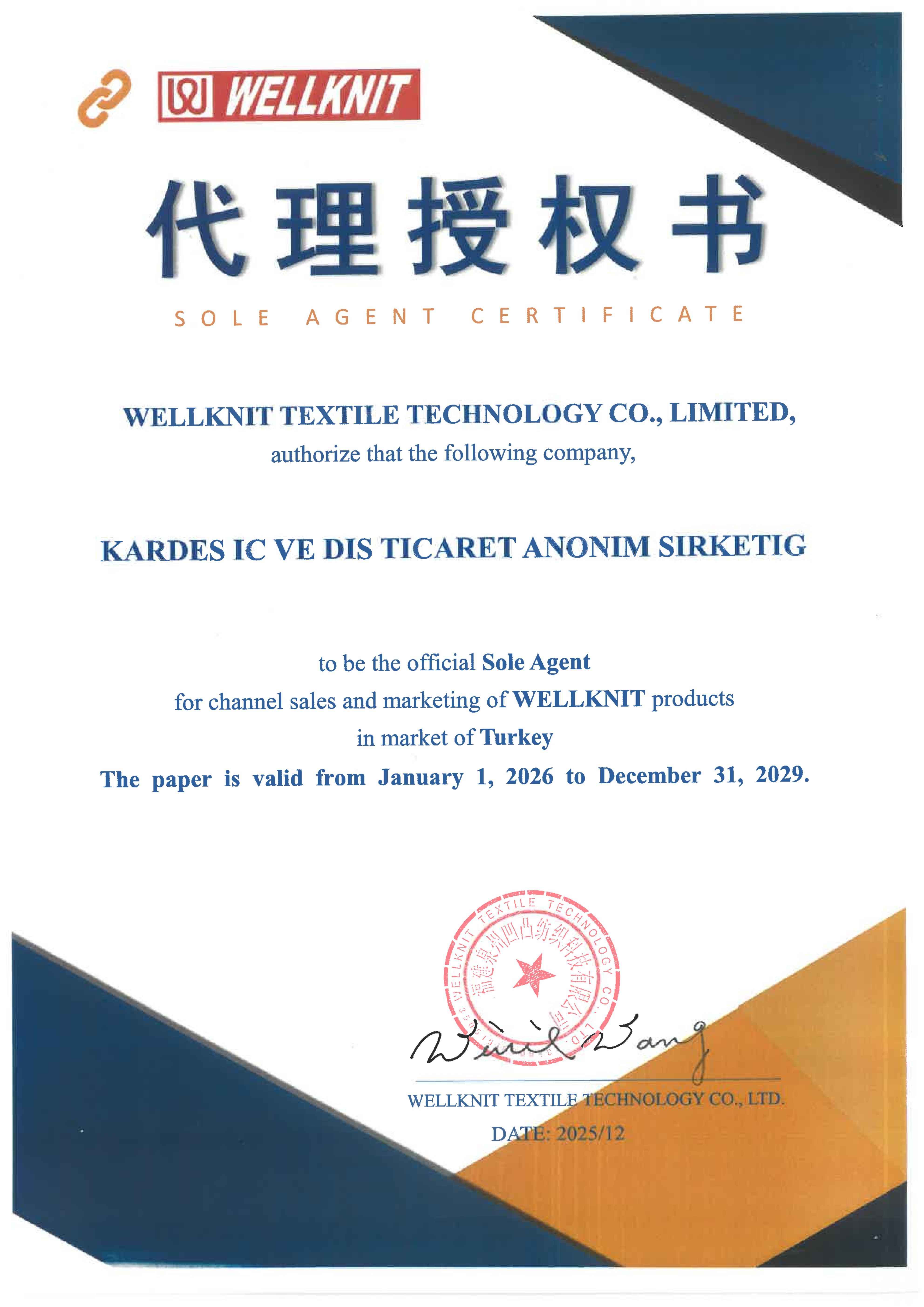 SKM_368e25121011360(2)_01